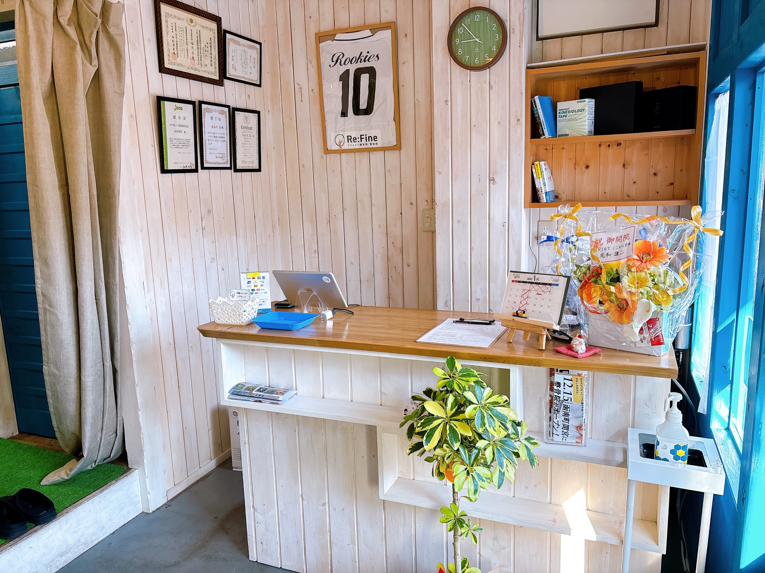 リファイン整骨院・整体院の受付の様子